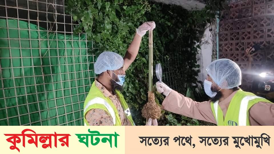 কুমিল্লায় ঝোপঝাড় থেকে হনুমানের গদা উদ্ধার