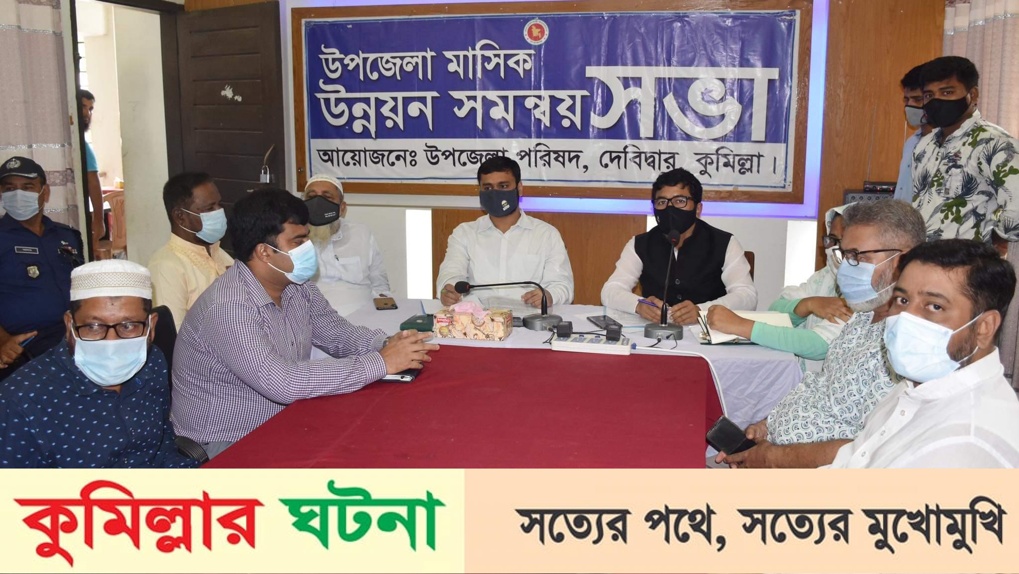 দেবীদ্বারে কিশোর গ্যাং ও মাদকমুক্ত গঠনে আইনশৃংখলা সভা