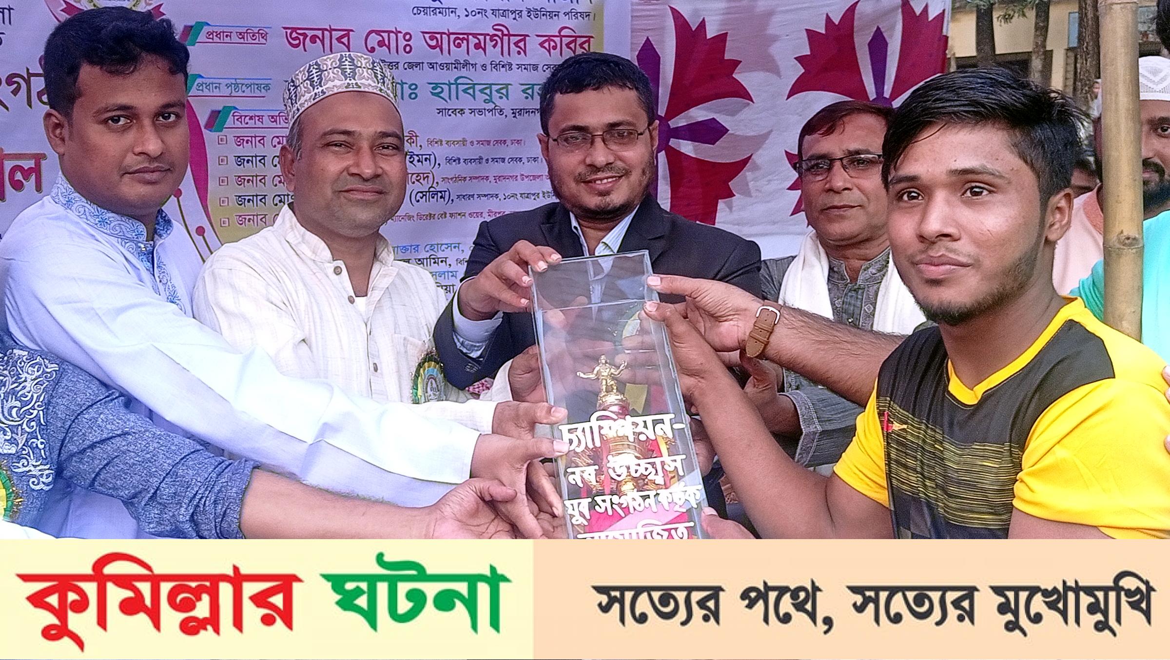 গ্রাম-বাংলার ঐতিহ্যবাহী দাড়িয়াবান্দায় ভবানীপুর ইয়ং স্টার একাদশ চ্যাম্পিয়ন