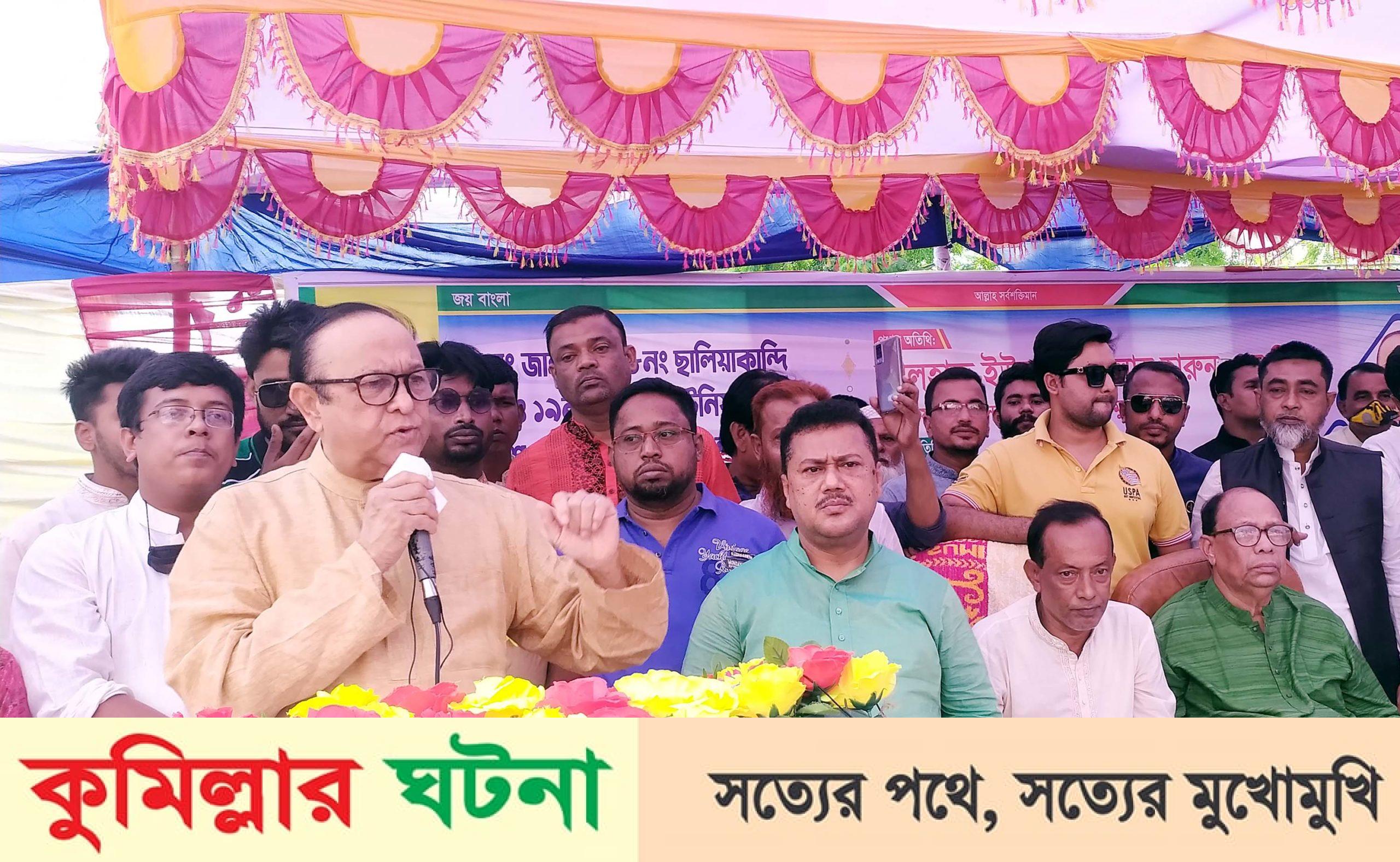 ইউপি নির্বাচনকে ঘিরে মুরাদনগরে আওয়ামীলীগের কর্মী সম্মেলন