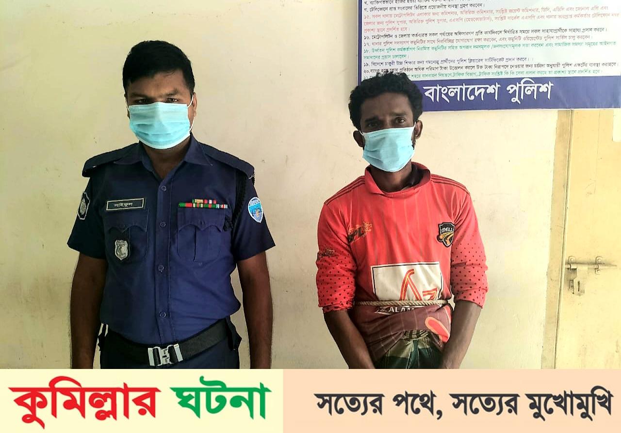 মামলায় সহযোগিতা করার অভিযোগে  বৃদ্ধকে পিটিয়ে হত্যা, ঘাতক গ্রেফতার,