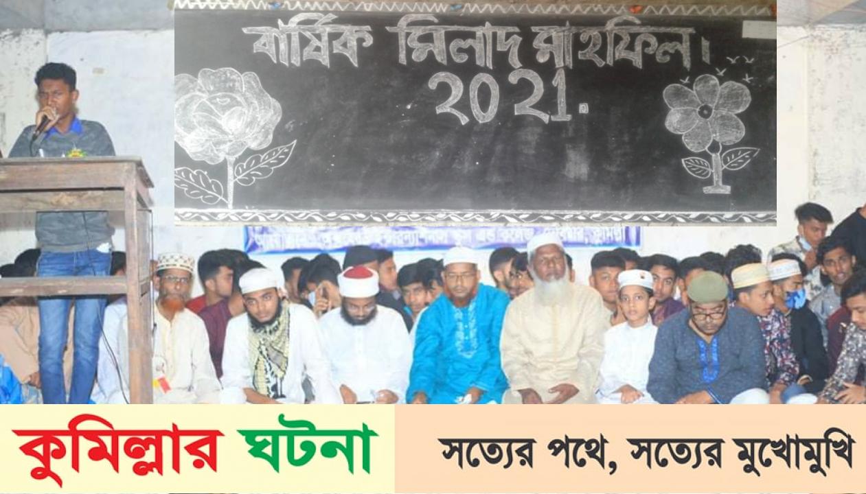 দেবীদ্বার অক্সফোর্ড স্কুলে ২০২১ পরিক্ষার্থীদের বিদায় উপলক্ষে মিলাদ