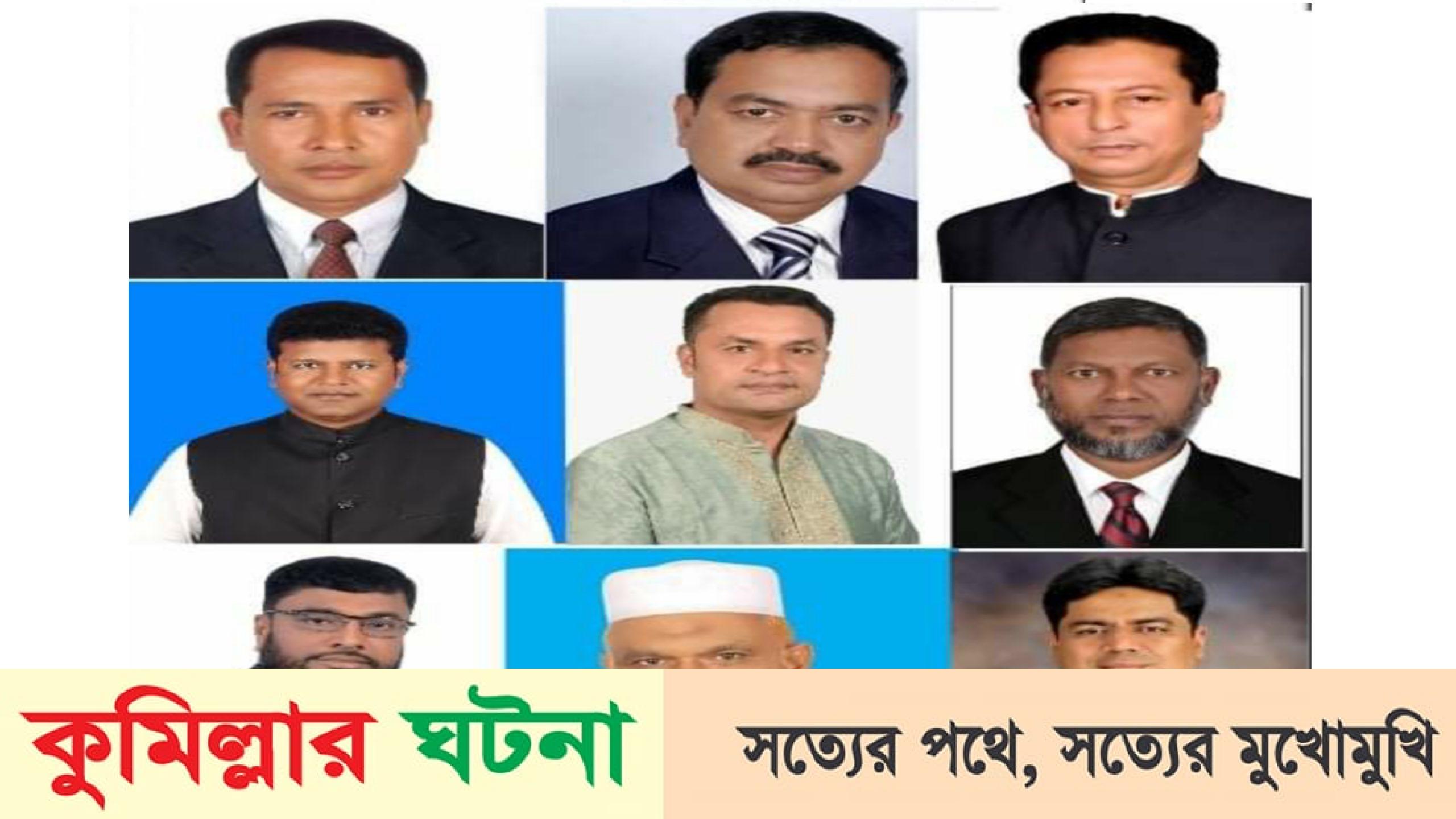 তিতাসে ইউপি নির্বাচনে চেয়ারম্যান হলেন যারা