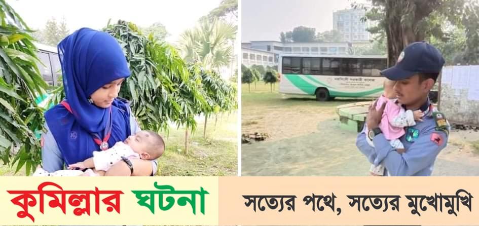 পরীক্ষার হলে মা, কোলে সন্তান নিয়ে বাইরে দাড়িয়ে স্কাউট কর্মী