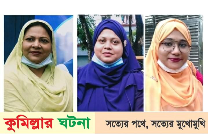 মহিলা শ্রমিক লীগ’র দেবীদ্বার উপজেলা পূর্ণাঙ্গ কমিটি ঘোষণা