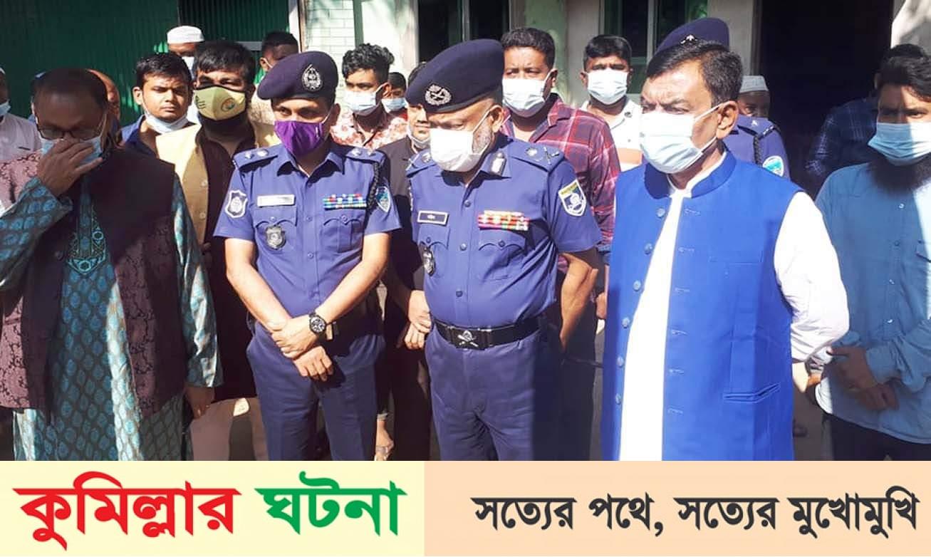 চৌদ্দগ্রামে গৃহ নির্মাণ পরিদর্শন করেন অতিরিক্ত আইজিপি ড. মঈনুর রহমান চৌধুরী