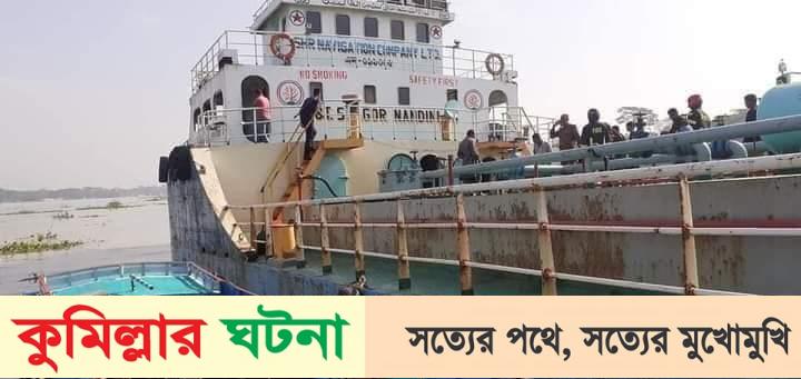 সুগন্ধা নদীতে জাহাজে বিস্ফোরণে মৃত্যু- ১,তলা ফেটে জাহাজের ভিতরে ঢুকছে পানি