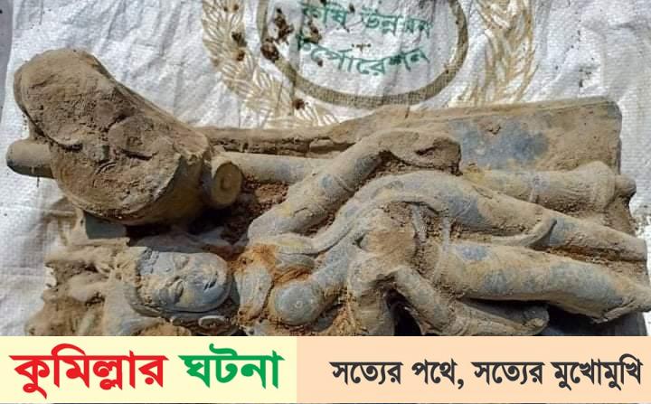 সাপাহারে ৪ কোটি  টাকা মূল্যের রাধা-কৃষ্ণের মূর্তি উদ্ধার