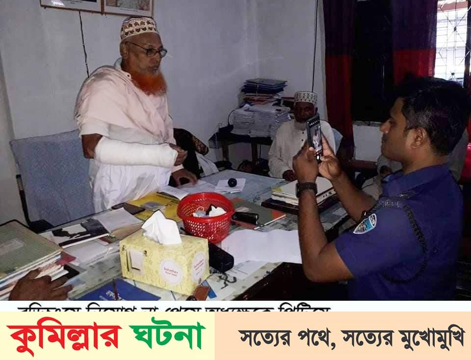 বুড়িচংয়ে চাকুরীর না পেয়ে অধ্যক্ষকে পিটিয়ে হাত ভাংঙ্গার অভিযোগ