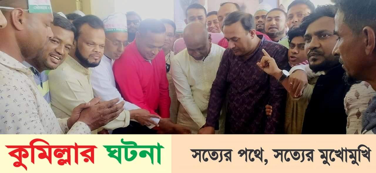 সদর দক্ষিনে বাংলাদেশ আওয়ামী যুবলীগের ৪৯তম প্রতিষ্ঠাবার্ষিকী পালিত