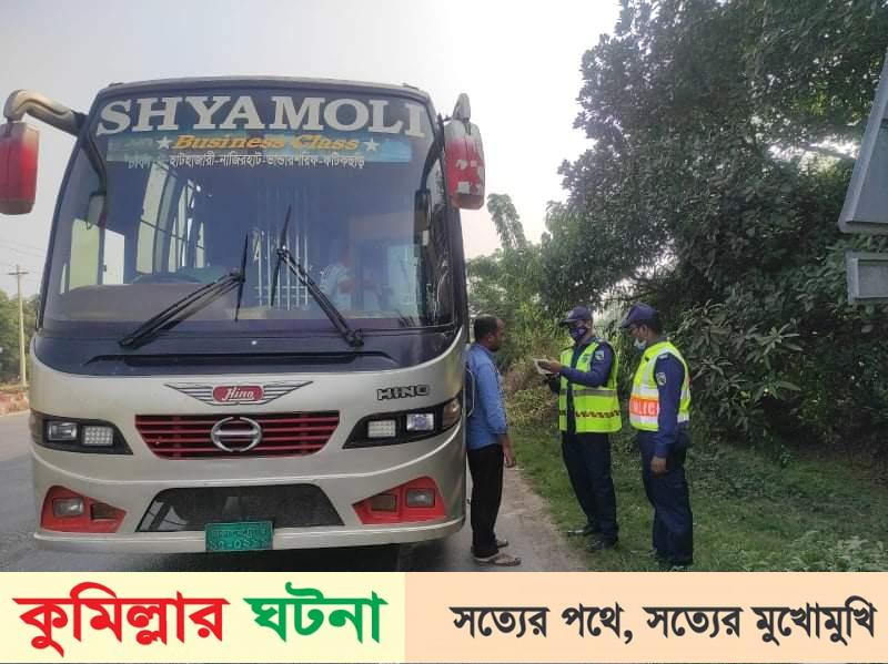 চৌদ্দগ্রামে হাইওয়ে পুলিশের তৎপরতায় সড়ক দুর্ঘটনা-মৃত্যুর হার কমেছে