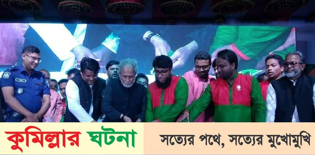 ফরিদগঞ্জে যুবলীগের ৪৯তম  প্রতিষ্ঠা বার্ষিকী পালিত