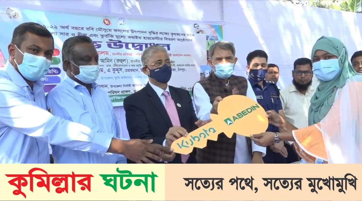 চাঁদপুর মতলবে প্রশাসনের আয়োজনে সম্প্রীতি সমাবেশ অনুষ্ঠিত