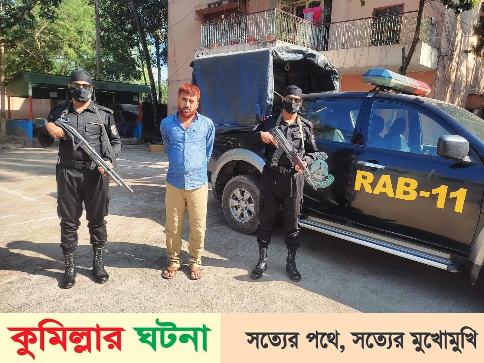 কুমিল্লা’য় র‌্যাবের অভিযানে ফেন্সিডিল ভর্তি সিএনজিসহ ব্যবসায়ী আটক