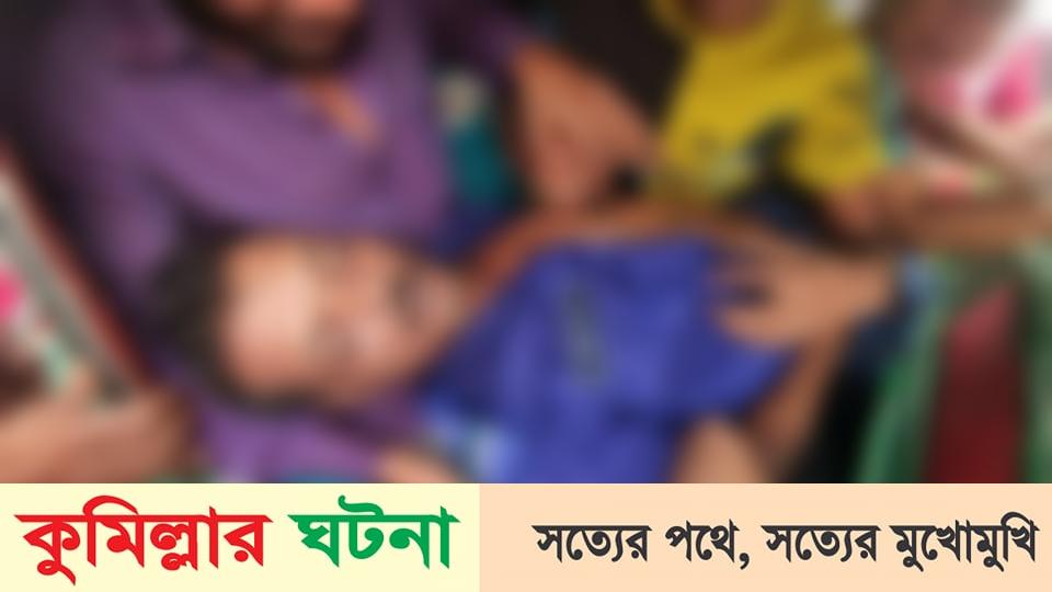 কুমিল্লায় শালিসের বৈঠকে গ্রাম পুলিশের মৃত্যু