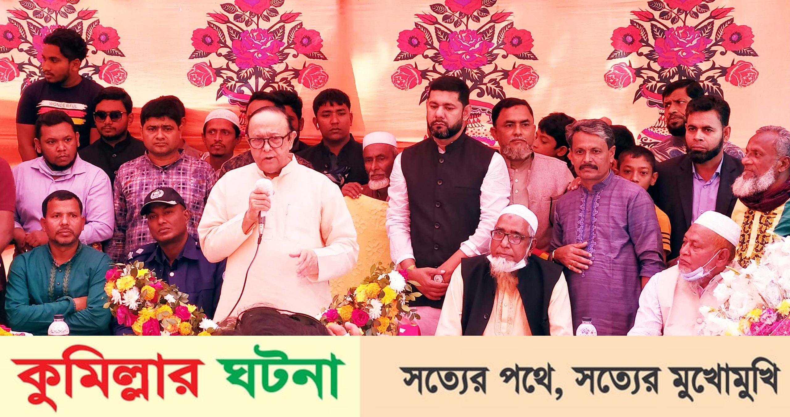 মুরাদনগরে ইউসুফ হারুন এমপি’র উঠান বৈঠক