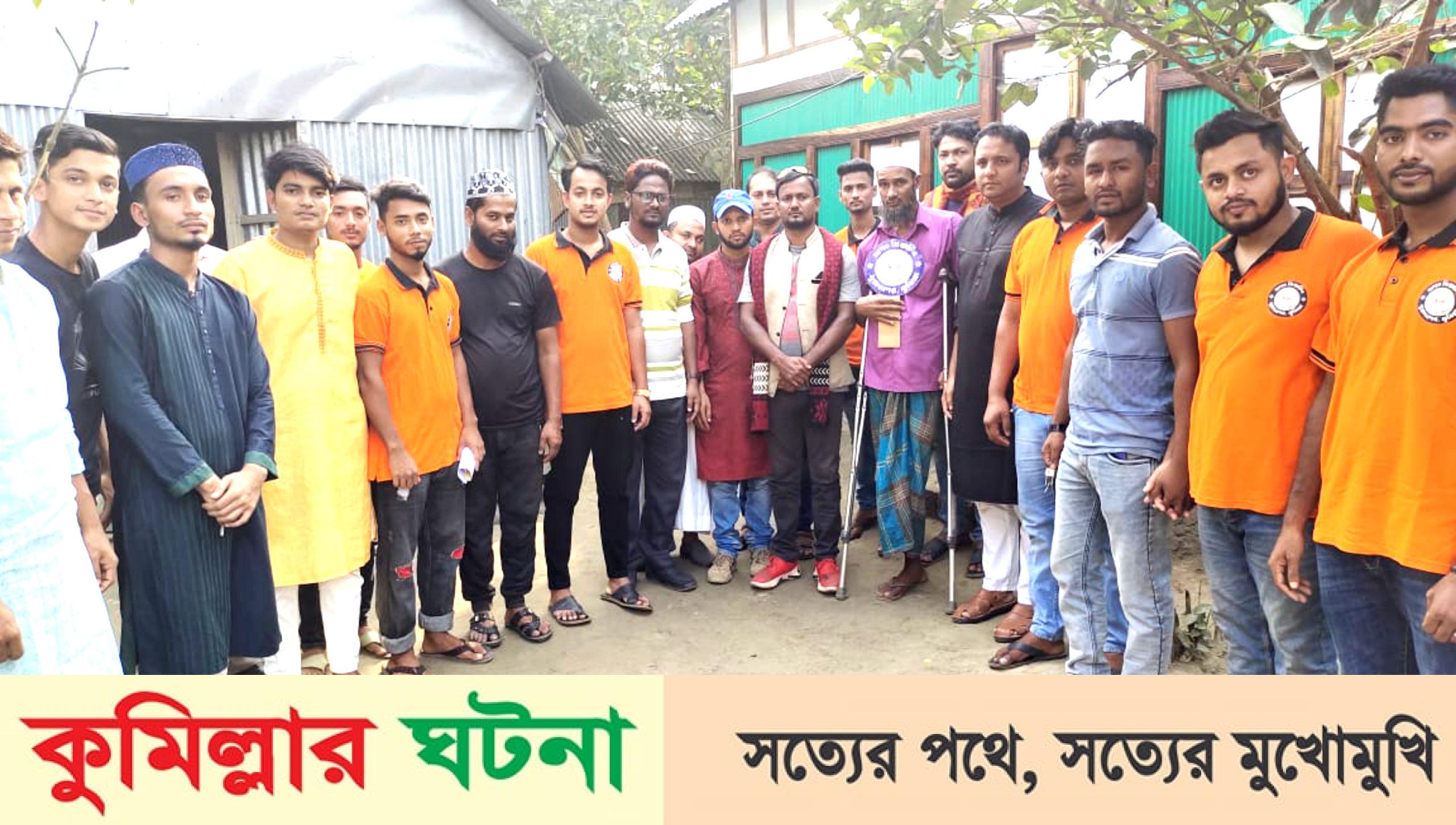 মুরাদনগরে পঙ্গু সামসুল পেলেন নতুন ঘর