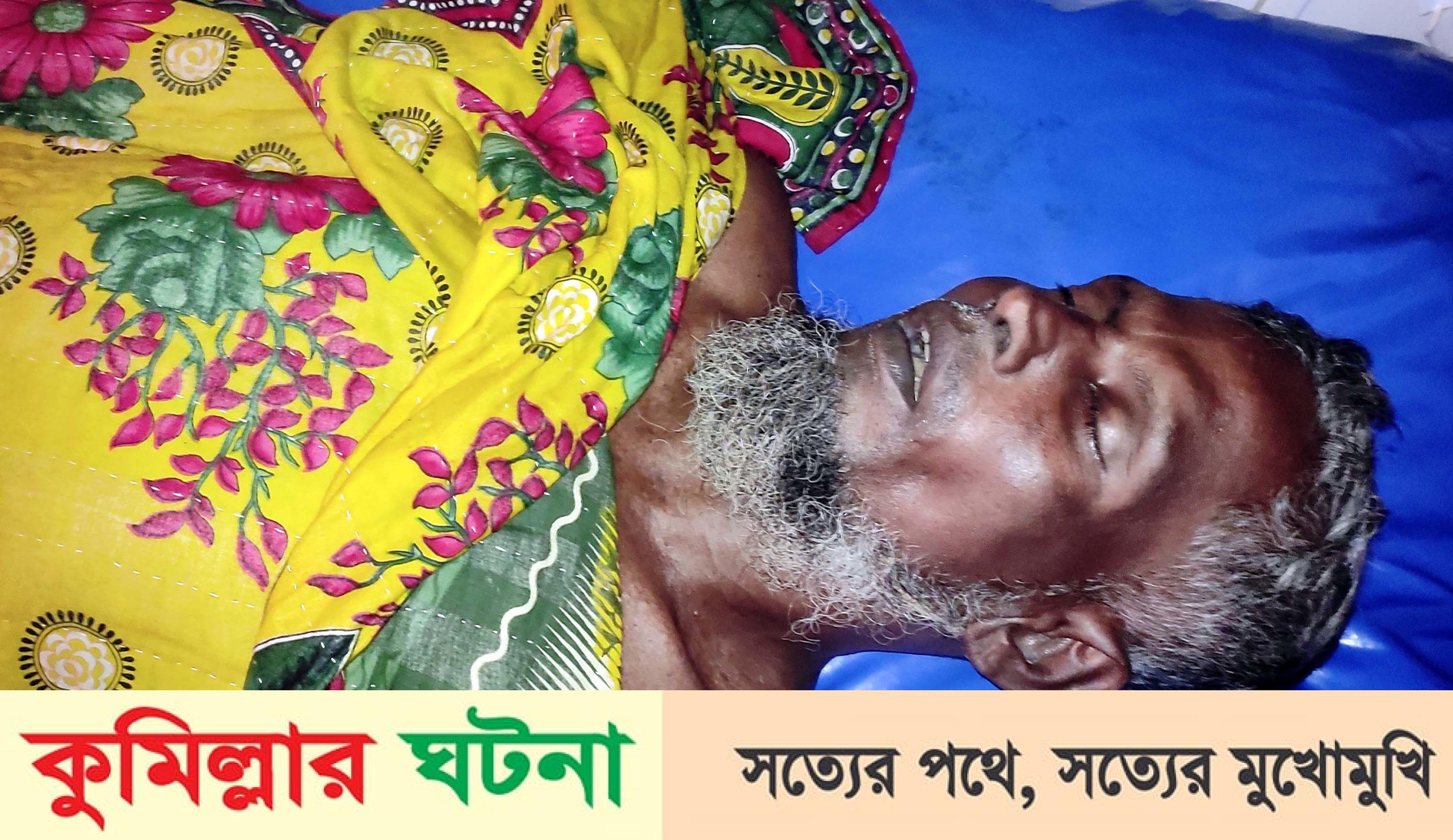 মুরাদনগরে ড্রেজার মেশিন উদ্ধার করতে গিয়ে শ্রমিকের মৃত্যু