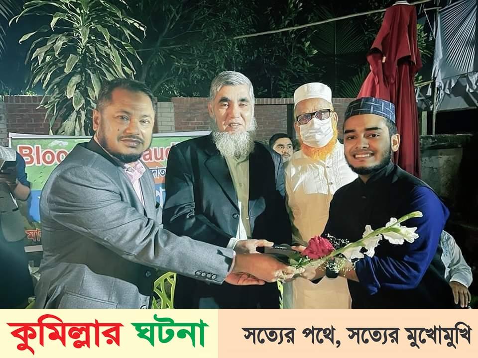 দাউদকান্দিতে রক্তদানকারীদের মাঝে পুরস্কার বিতরণ করলেন- এমএ সাত্তার
