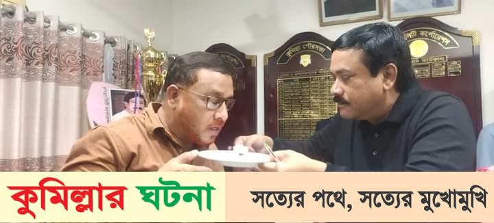 কুমিল্লা শহরের পুরাতন গোমতী নদী নন্দনিক সাজাতে ১৫০০ শ কোটি  টাকার অনুমোদন