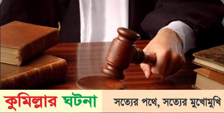 লাকসামে গরুর পচা মাংস বিক্রি, ব্যবসায়ীর জরিমানা