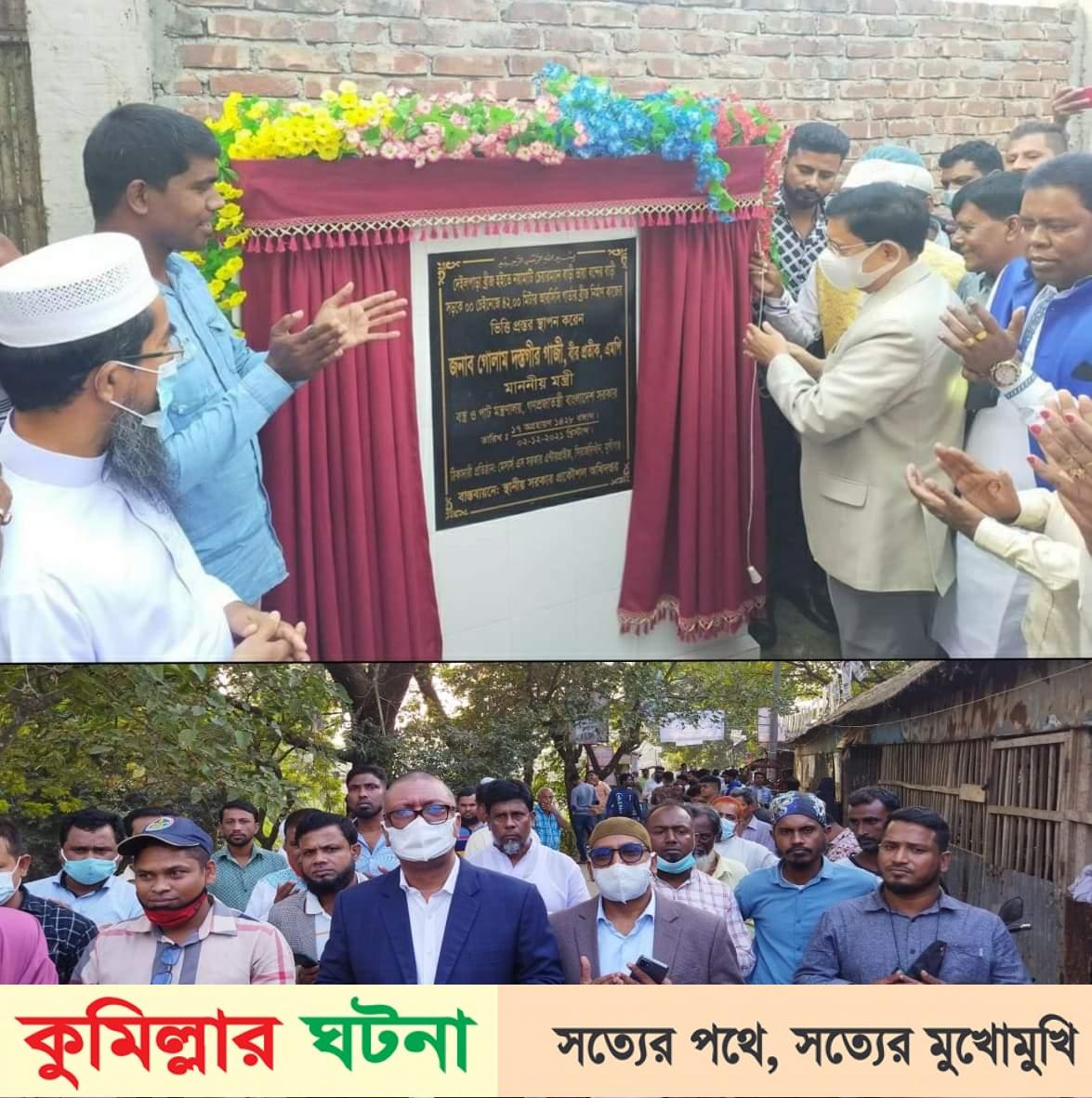 দেশের উন্নয়নে প্রধানমন্ত্রী শেখ হাসিনা নিরলসভাবে কাজ করে যাচ্ছেন বস্ত্র ও পাটমন্ত্রী- গোলাম দস্তগীর গাজী 