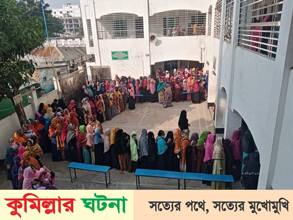 কুমিল্লা সদরে শান্তিপূর্ণ পরিবেশে ইউপি নির্বাচনে ভোট শেষ