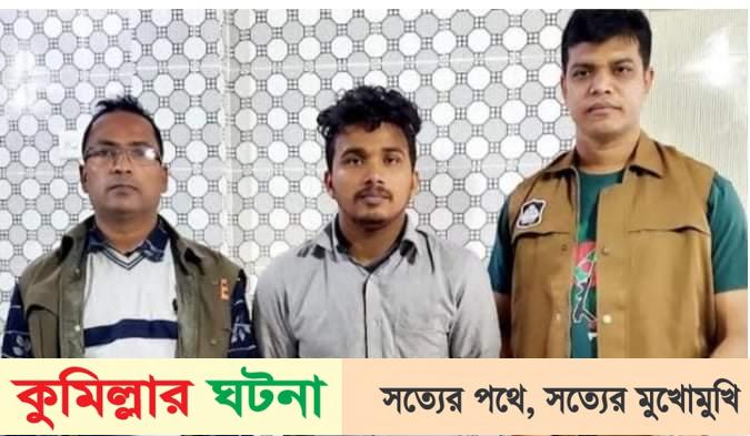 কাউন্সিলরসহ জোড়া হত্যা: আরও এক আসামির দায় স্বীকার