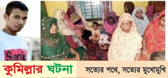 সৌদি আরবে প্রাইভেটকারের ধাক্কায় কুমিল্লা সদর দক্ষিণে সোহেলের মৃত্যু