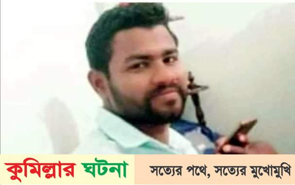 কুমিল্লার জোড়া খুনের প্রধান আসামি ‘বন্দুকযুদ্ধে’ নিহত