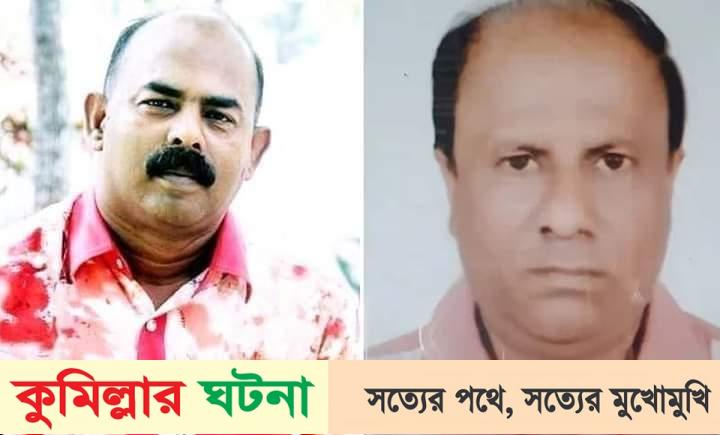 কাউন্সিলরসহ জোড়া খুনের মামলা ডিবিতে হস্তান্তর; ৪ আসামী ৫ দিনের রিমান্ডে