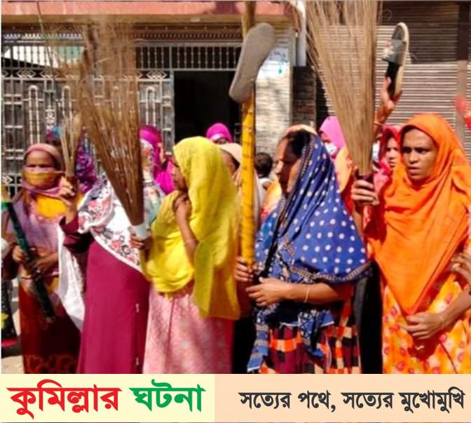 কাউন্সিলর সোহেলসহ জোড়া  হত্যা: শাস্তির দাবিতে এলাকাবাসীর ঝাড়ু মিছিল