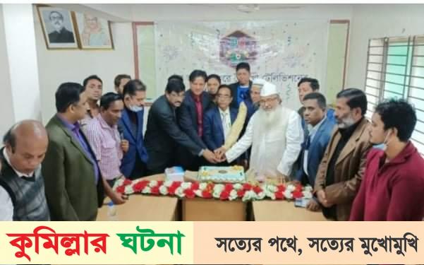কুমিল্লায় বৈশাখী টিভির ১৬-তম প্রতিষ্ঠাবার্ষিকী পালিত