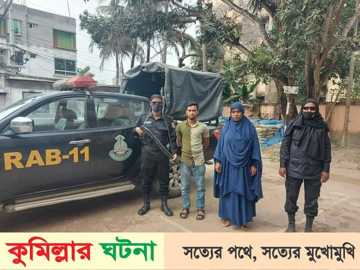 কুমিল্লায় র‌্যাবের পৃথক অভিযান: ১০ কেজি গাজাঁসহ আটক ৪