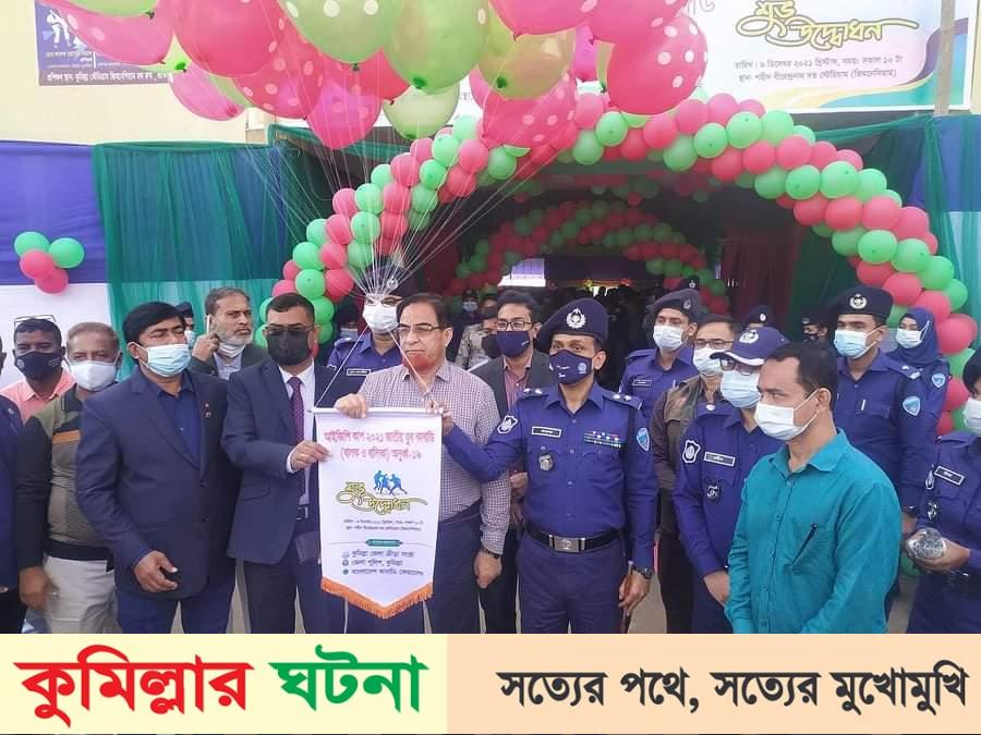কুমিল্লায় আইজিপি কাপ যুব কাবাডি প্রতিযোগিতা উদ্বোধন