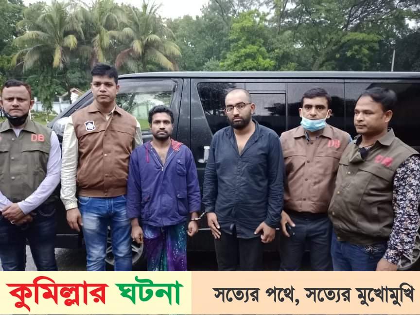 কুমিল্লায় কাউন্সিলরসহ জোড়া খুনের দুই আসামী আটক