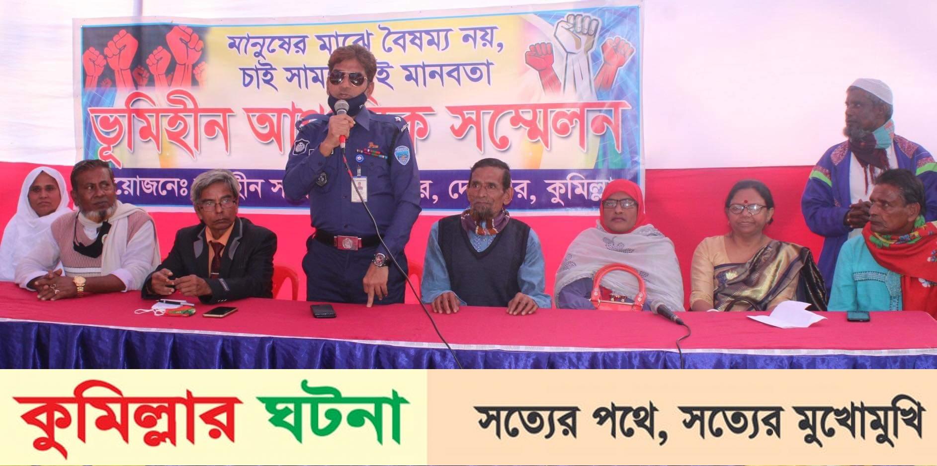 দেবীদ্বারে ভূমিহীন সংগঠন’র আঞ্চলিক বার্ষিক সম্মেলন অনুষ্ঠিত
