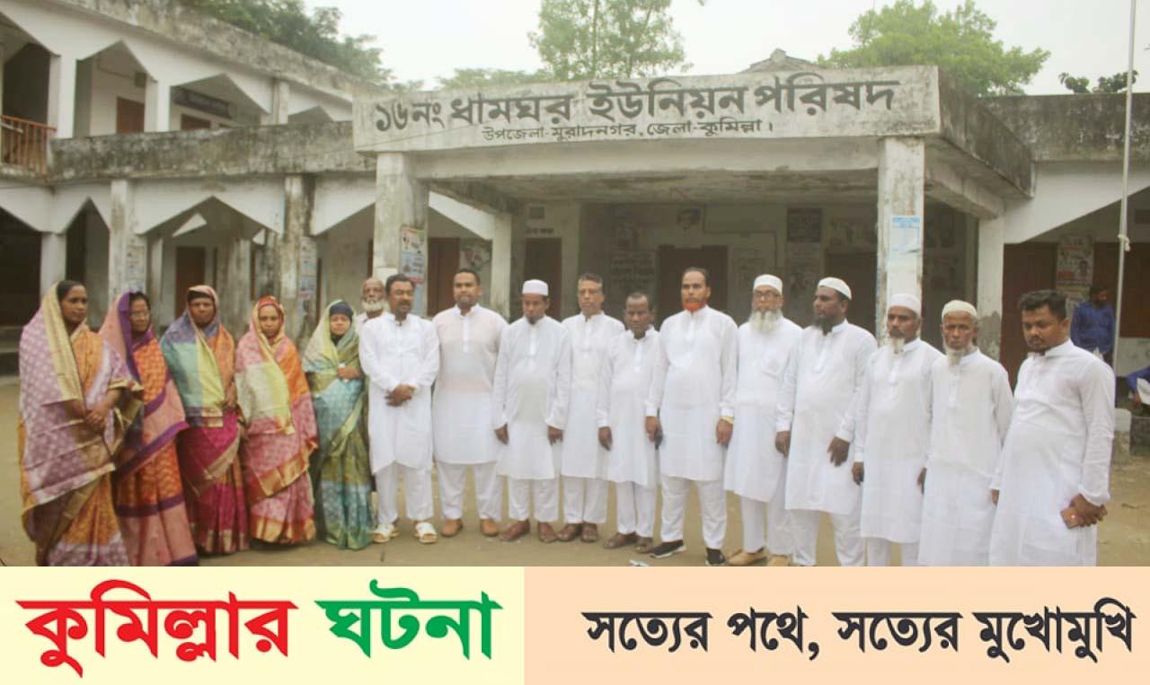 মুরাদনগরের ধামঘরে চেয়ারম্যানের নিজ উদ্যোগে ইউপি সদস্য কে পাঞ্জাবি ও শাড়ি উপহার