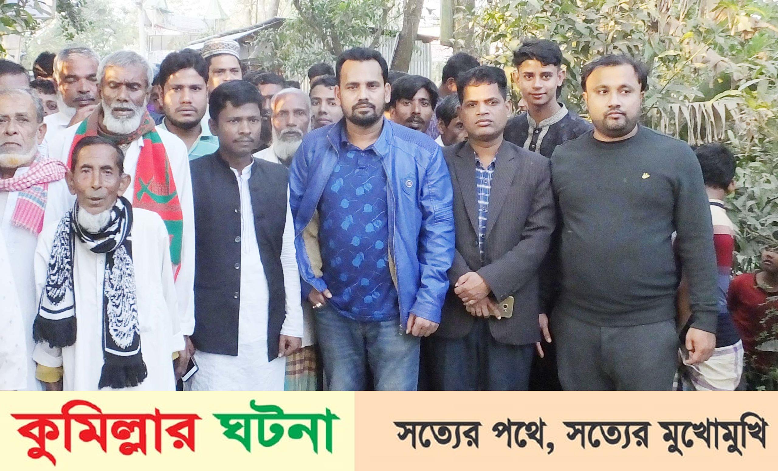 মুরাদনগরে নৌকার সমর্থকের গণমিছিল।