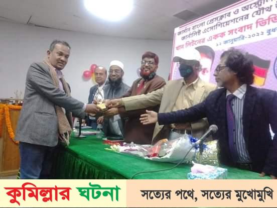 বিএমএসএফ’র সাধারণ সম্পাদক’র বিশেষ সম্মাণনা