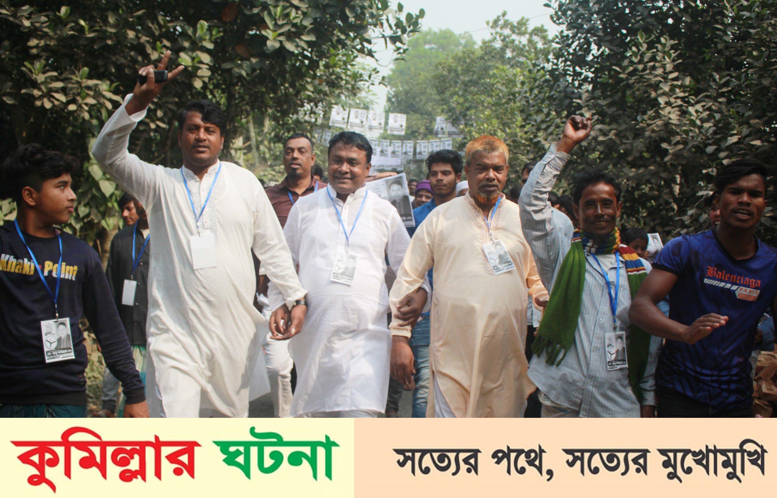 মুরাদনগরে বৈদ্যুতিক পাখা প্রতীক ভোট চেয়ে ইউপি সদস্য প্রার্থী আবু কাউছারের গণসংযোগ