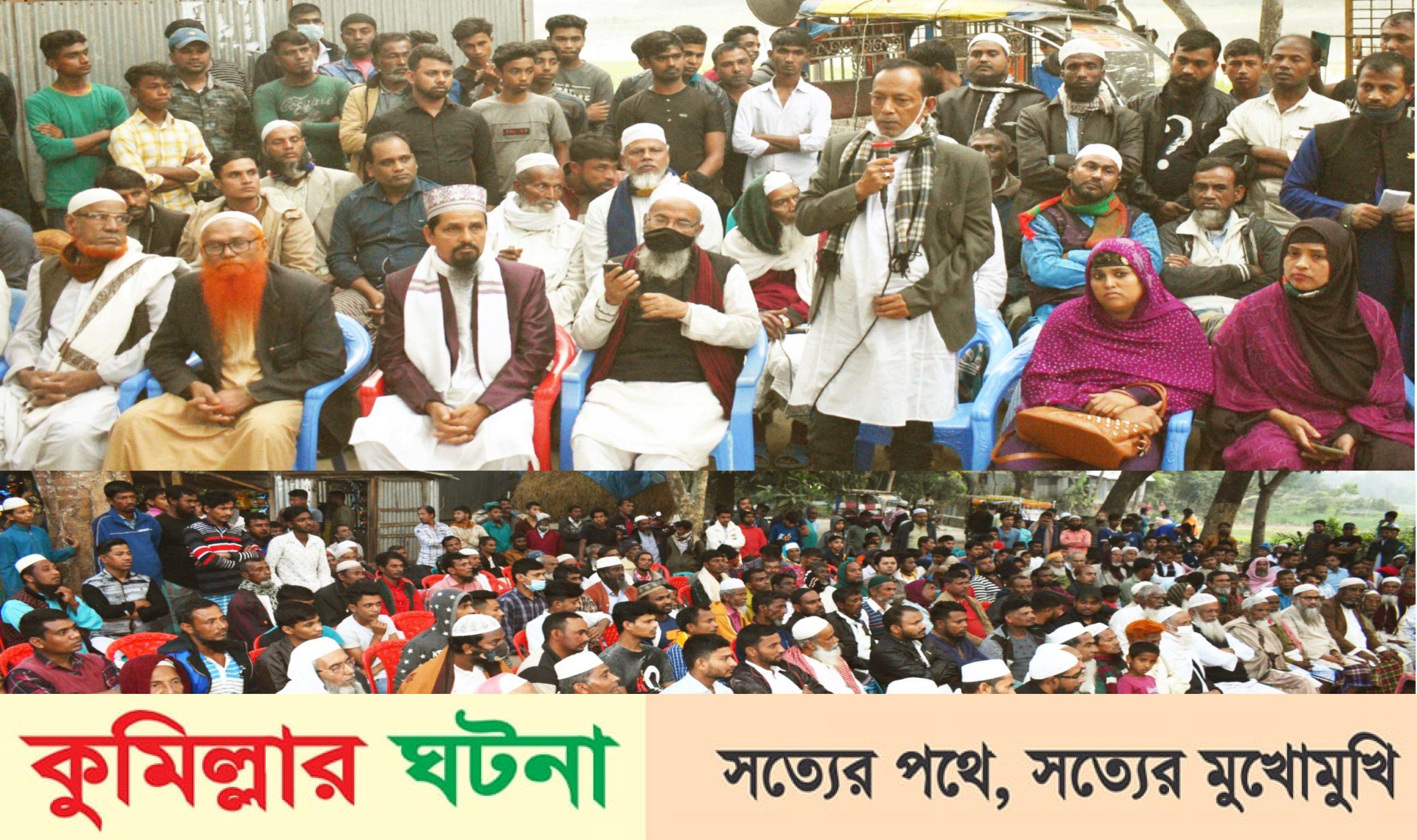 মুরাদনগরে জাহাপুর ইউনিয়নে গ্রামবাসীর উদ্যোগে নৌকা সমর্থনে উঠান বৈঠক