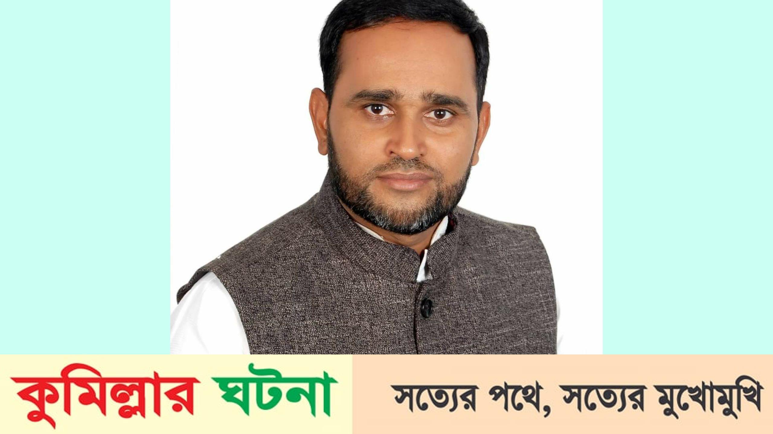 মুরাদনগরে নৌকা ডুবাতে মরিয়া সেচ্ছাসেবকলীগ নেতা দিপু; আওয়ামীলীগ নেতাদের মধ্যে ক্ষোভ