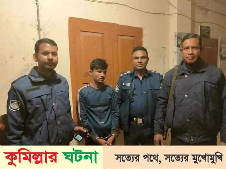 মাদক সেবন করে মাকে মারধর,ছেলের কারাদণ্ড