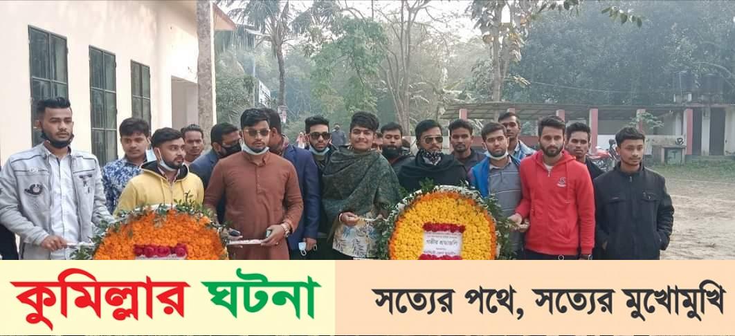 নরসিংদীর শিবপুরে শহীদ আসদ দিবস পালিত