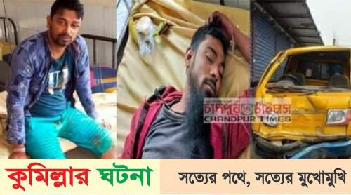 গনপিটুনি দিয়ে পাঁচ গরুসহ ২ চোর আটক