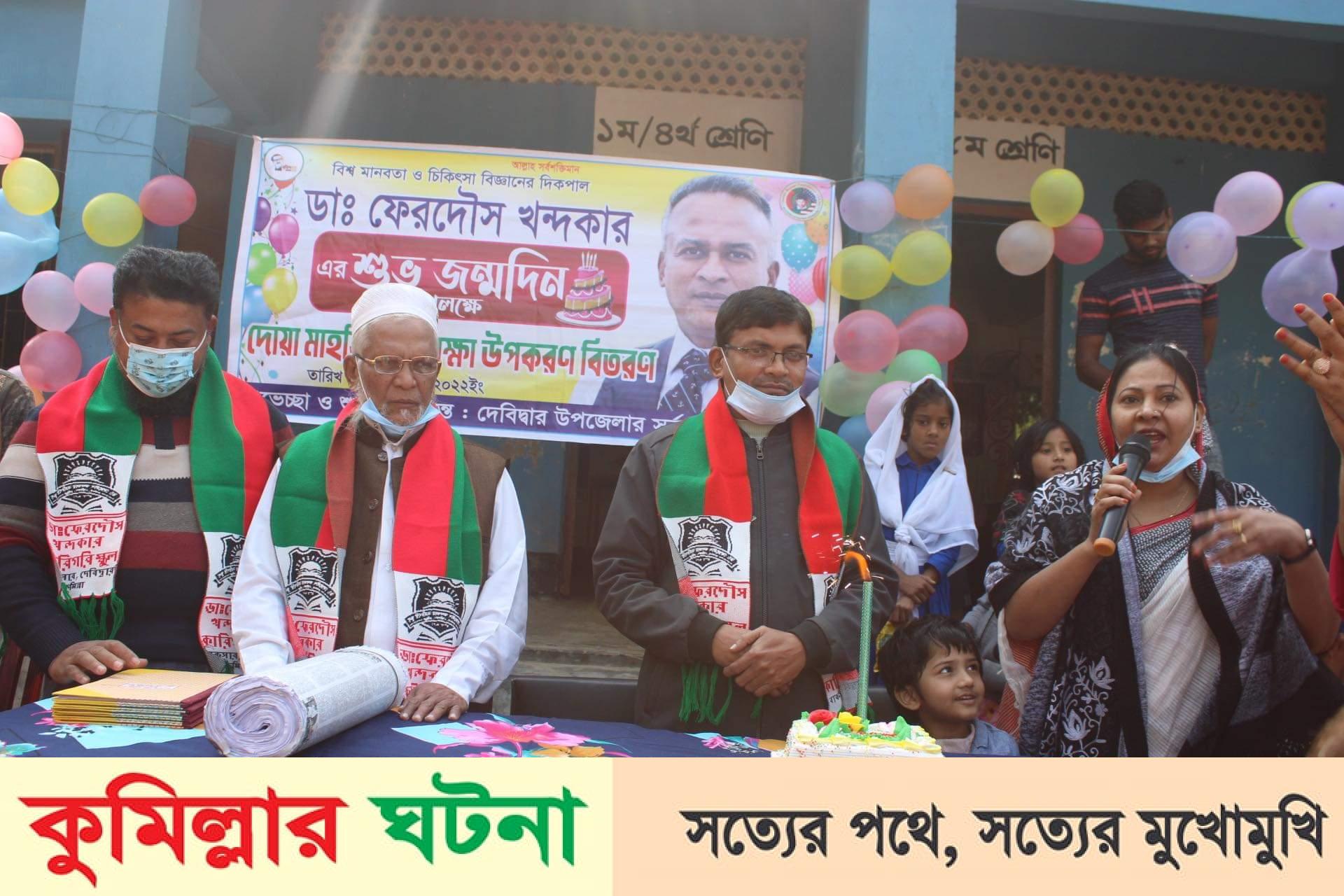 দেবীদ্বারে ২হাজার শিক্ষার্থী পেল খাতা ও কলম  শিক্ষক পেলেন লাল-সবুজের উত্তোরীয়