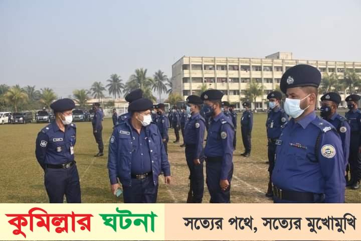বরগুনা পুলিশ লাইনে মাষ্টার প্যারেড অনুষ্ঠিত