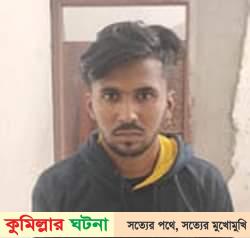 দেবীদ্বারে কিশোরীকে তুলে নিয়ে রাতভর ধর্ষণ; ধর্ষক আটক