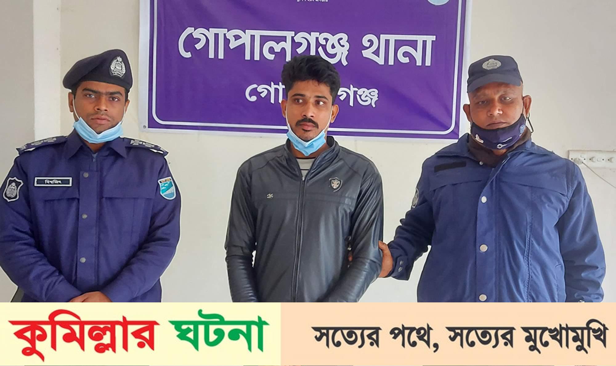 গোপালগঞ্জে স্ত্রী হত্যার প্রধান আসামী স্বামী  গ্রেফতার, স্বীকারোক্তিমূলক জবানবন্দি